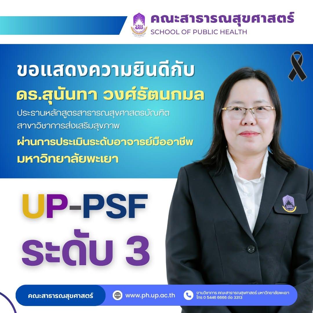 ภาพหลักข่าว